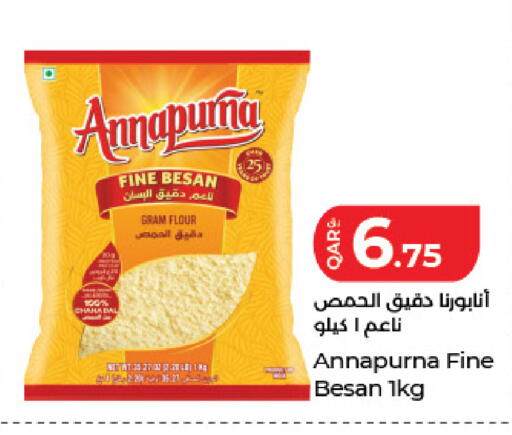 available at لولو هايبرماركت in قطر - الشمال