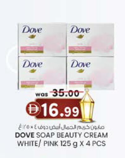 available at Safa Express Supermarket in UAE - Abu Dhabi