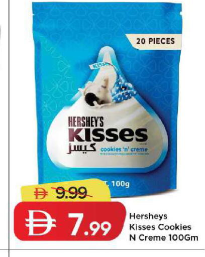 available at Mark & Save in UAE - Dubai