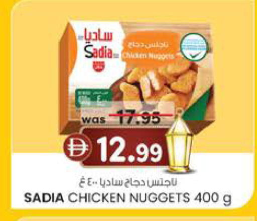 available at K.M Hypermarket in UAE - Abu Dhabi