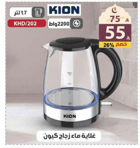 available at الهدايا سنتر in مملكة العربية السعودية, السعودية, سعودية - جدة