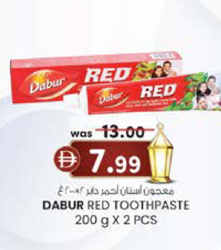 available at K M Trading  in UAE - Dubai