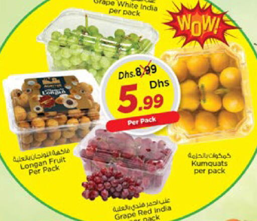Longan from India available at Nesto Hypermarket in UAE - Dubai