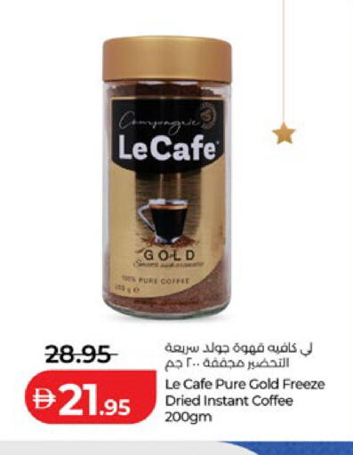 available at Lulu Hypermarket in UAE - Abu Dhabi
