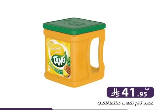 Pineapple available at تخفيضات العائلة in مملكة العربية السعودية, السعودية, سعودية - الرياض