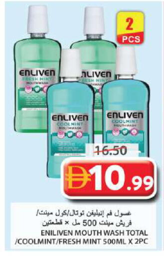 Mint available at جراند هايبر ماركت in الإمارات العربية المتحدة , الامارات - الشارقة / عجمان