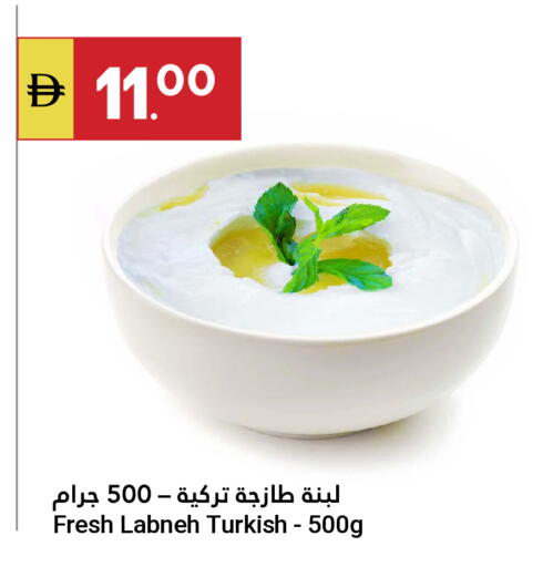available at Grand Emirates Market in UAE - Abu Dhabi