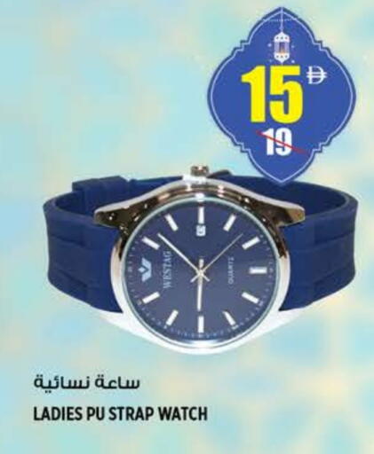 available at هاشم هايبرماركت in الإمارات العربية المتحدة , الامارات - الشارقة / عجمان