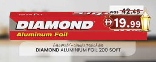 available at Safa Express Supermarket in UAE - Abu Dhabi