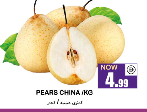 from China available at سوق المبارك هايبرماركت in الإمارات العربية المتحدة , الامارات - الشارقة / عجمان