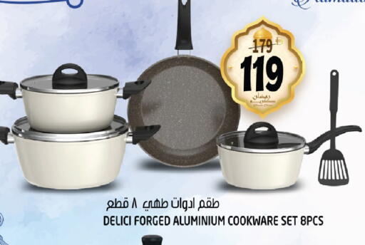 available at هاشم هايبرماركت in الإمارات العربية المتحدة , الامارات - الشارقة / عجمان