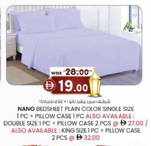 available at ك. الم. للتجارة in الإمارات العربية المتحدة , الامارات - أبو ظبي