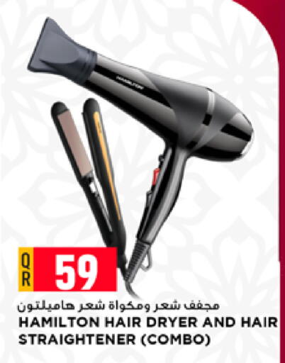 available at Marza Hypermarket in Qatar - Al Daayen