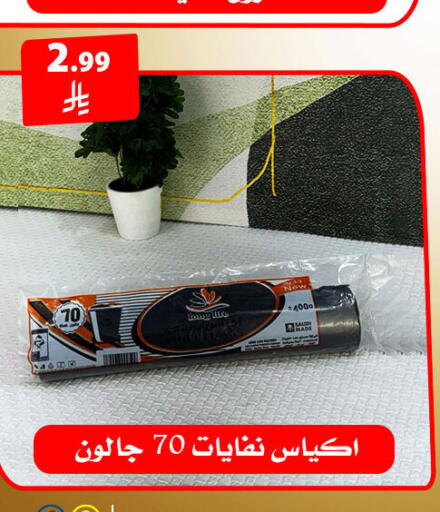 available at Family Corner in KSA, Saudi Arabia, Saudi - Riyadh