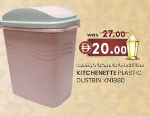 available at Al Safa in UAE - Abu Dhabi