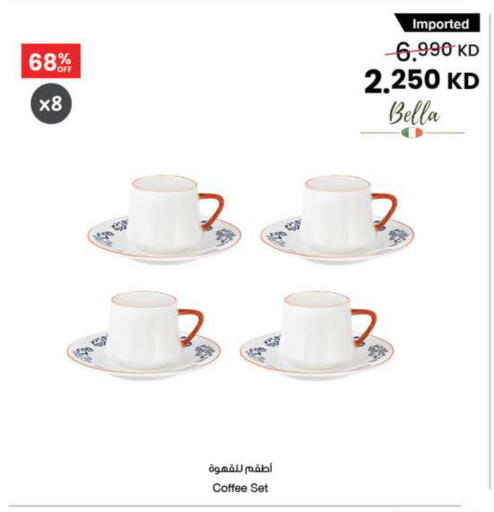 available at The Sultan Center in Kuwait - Kuwait City