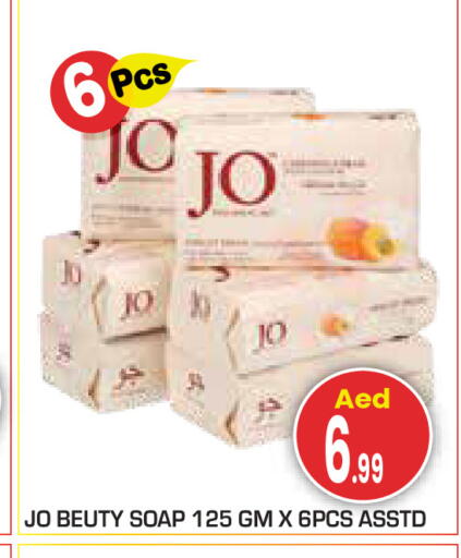 available at سنابل بني ياس in الإمارات العربية المتحدة , الامارات - أبو ظبي