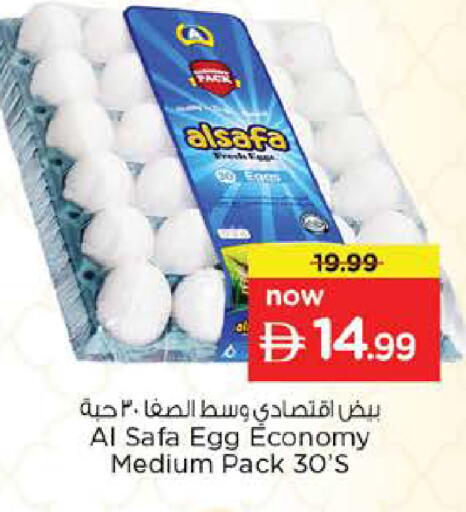 available at Nesto Hypermarket in UAE - Dubai