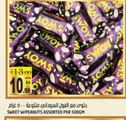available at هاشم هايبرماركت in الإمارات العربية المتحدة , الامارات - الشارقة / عجمان