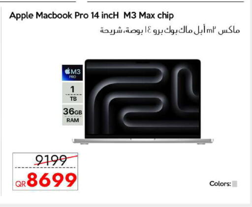 Apple available at سيل بلاينت للهواتف in قطر - الشمال