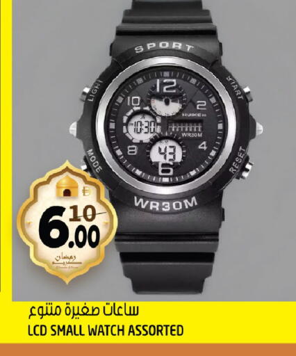 available at هاشم هايبرماركت in الإمارات العربية المتحدة , الامارات - الشارقة / عجمان