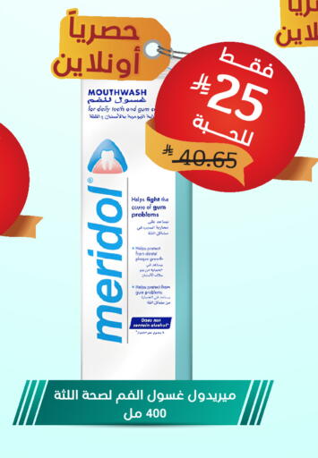 available at United Pharmacies in KSA, Saudi Arabia, Saudi - Tabuk