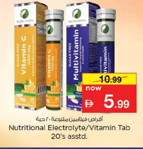 available at Nesto Hypermarket in UAE - Dubai