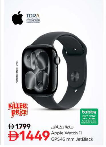 Apple available at نستو هايبرماركت in الإمارات العربية المتحدة , الامارات - دبي