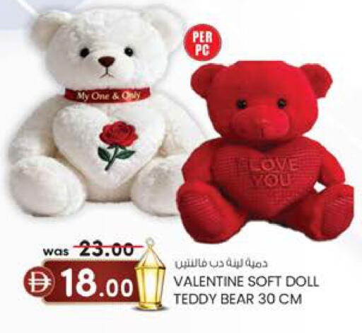 available at K.M Hypermarket in UAE - Abu Dhabi