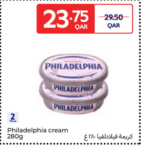 available at كارفور in قطر - أم صلال