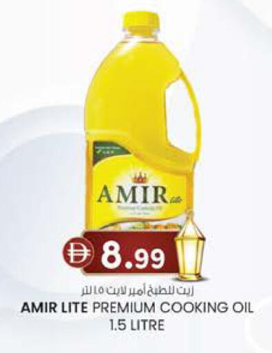 available at K.M Hypermarket in UAE - Abu Dhabi