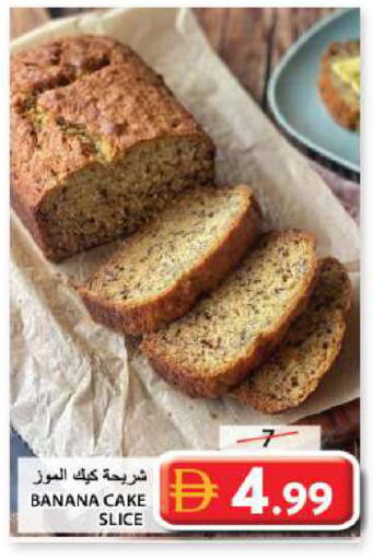 Banana available at جراند هايبر ماركت in الإمارات العربية المتحدة , الامارات - الشارقة / عجمان