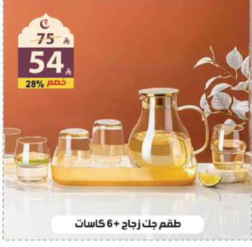available at Alhadaya Center in KSA, Saudi Arabia, Saudi - Jeddah