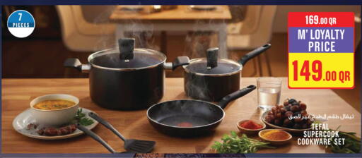 available at مونوبريكس in قطر - أم صلال