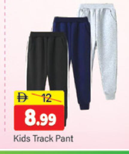 available at Al Madina  in UAE - Dubai