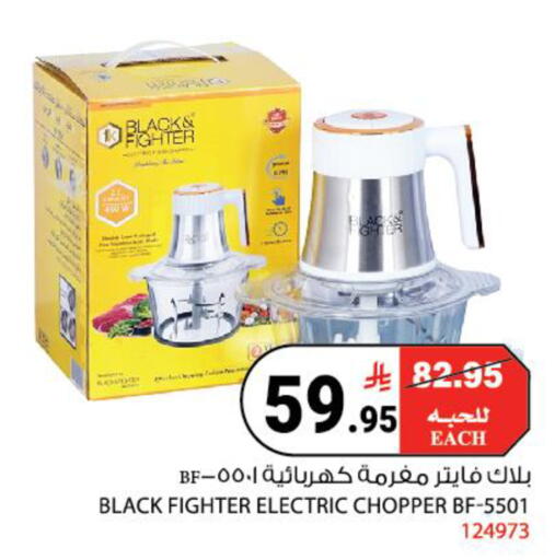 available at House Care in KSA, Saudi Arabia, Saudi - Mecca