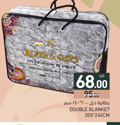 available at أسواق رامز in قطر - الريان