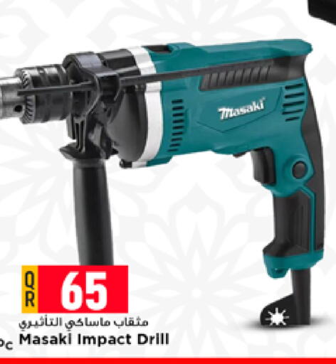 available at Marza Hypermarket in Qatar - Al Daayen