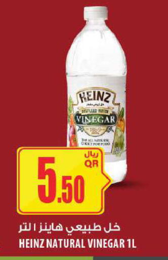 available at Al Meera in Qatar - Al Shamal