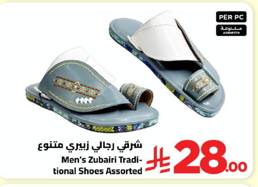 available at Wahj Mart in KSA, Saudi Arabia, Saudi - Jeddah