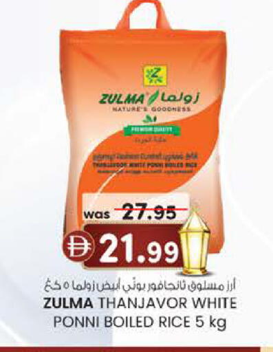 available at K M Trading  in UAE - Fujairah