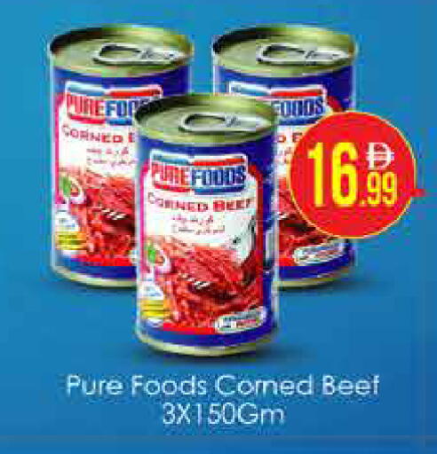 available at AIKO Mall and AIKO Hypermarket in UAE - Dubai