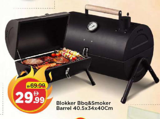 available at مارك & سيف in الإمارات العربية المتحدة , الامارات - أبو ظبي