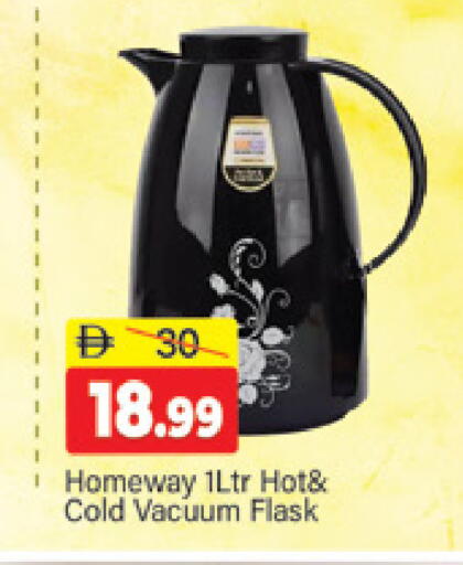 available at المدينة in الإمارات العربية المتحدة , الامارات - دبي