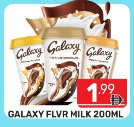 available at دريم نايت هايبرماركت in الإمارات العربية المتحدة , الامارات - دبي