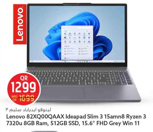 available at سفاري هايبر ماركت in قطر - الخور