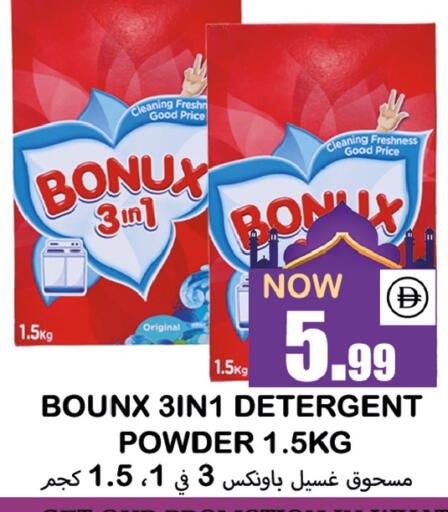 available at سوق المبارك هايبرماركت in الإمارات العربية المتحدة , الامارات - الشارقة / عجمان