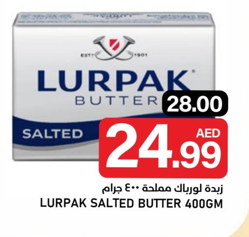 available at AL NADI HYPERMARKET in UAE - Sharjah / Ajman