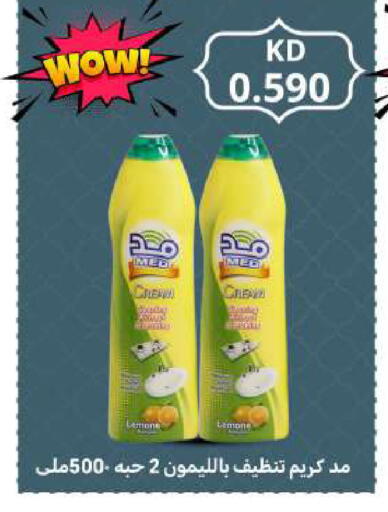 available at Meem Central Market Co in Kuwait - Ahmadi Governorate