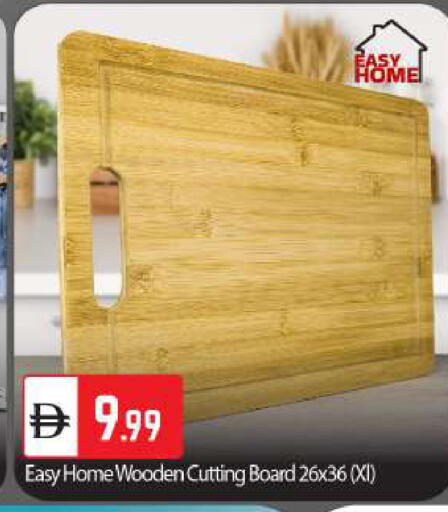 available at بيج مارت in الإمارات العربية المتحدة , الامارات - أبو ظبي